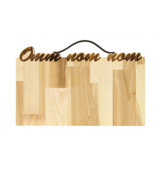 Medinė pjaustymo lenta "Ommm"